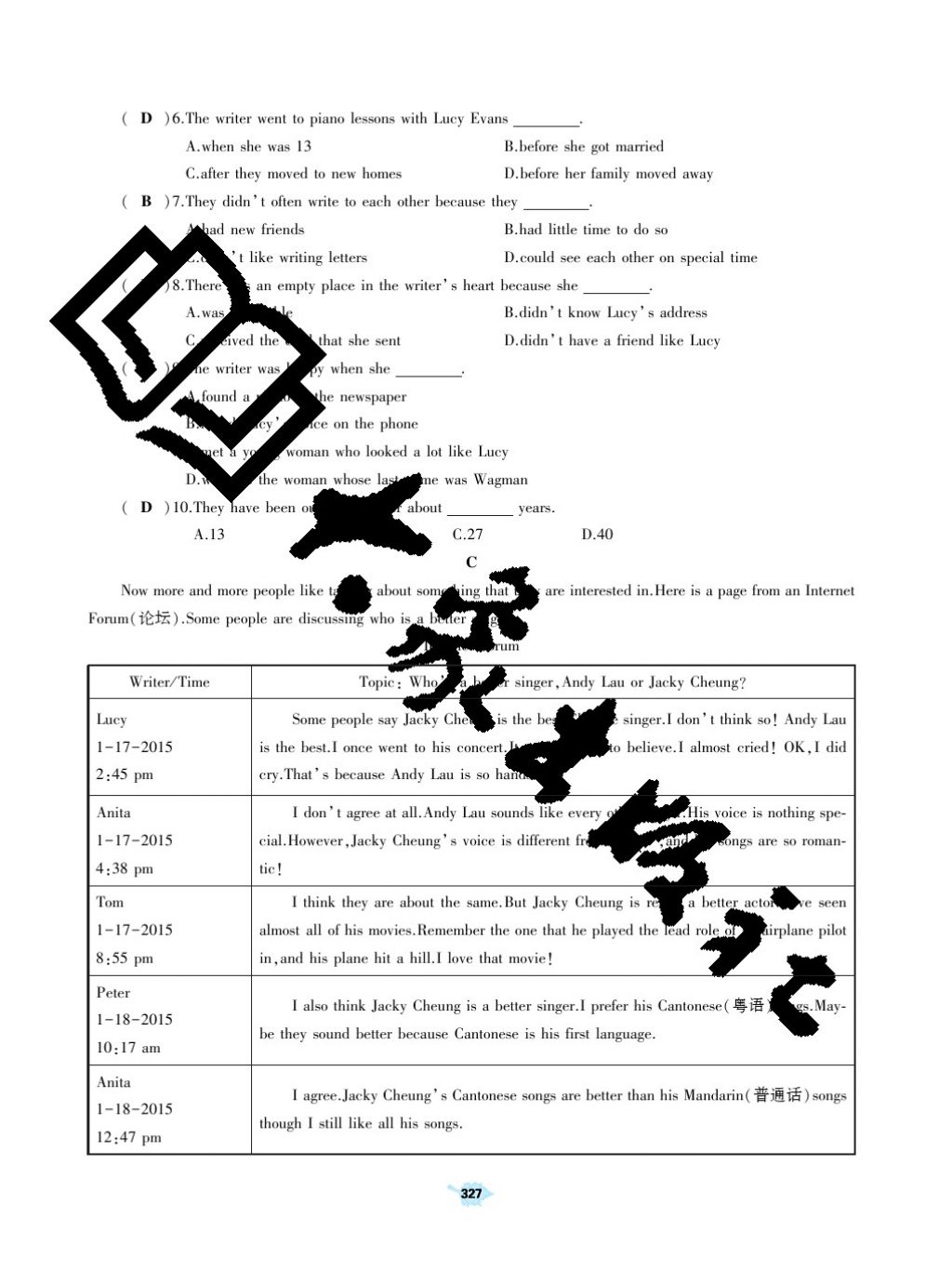 2017年基礎(chǔ)訓(xùn)練九年級(jí)英語(yǔ)全一冊(cè)人教版大象出版社 參考答案第327頁(yè)