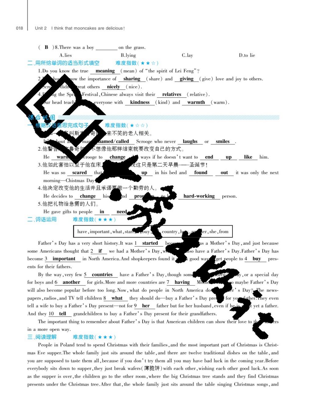 2017年基礎訓練九年級英語全一冊人教版大象出版社 參考答案第18頁