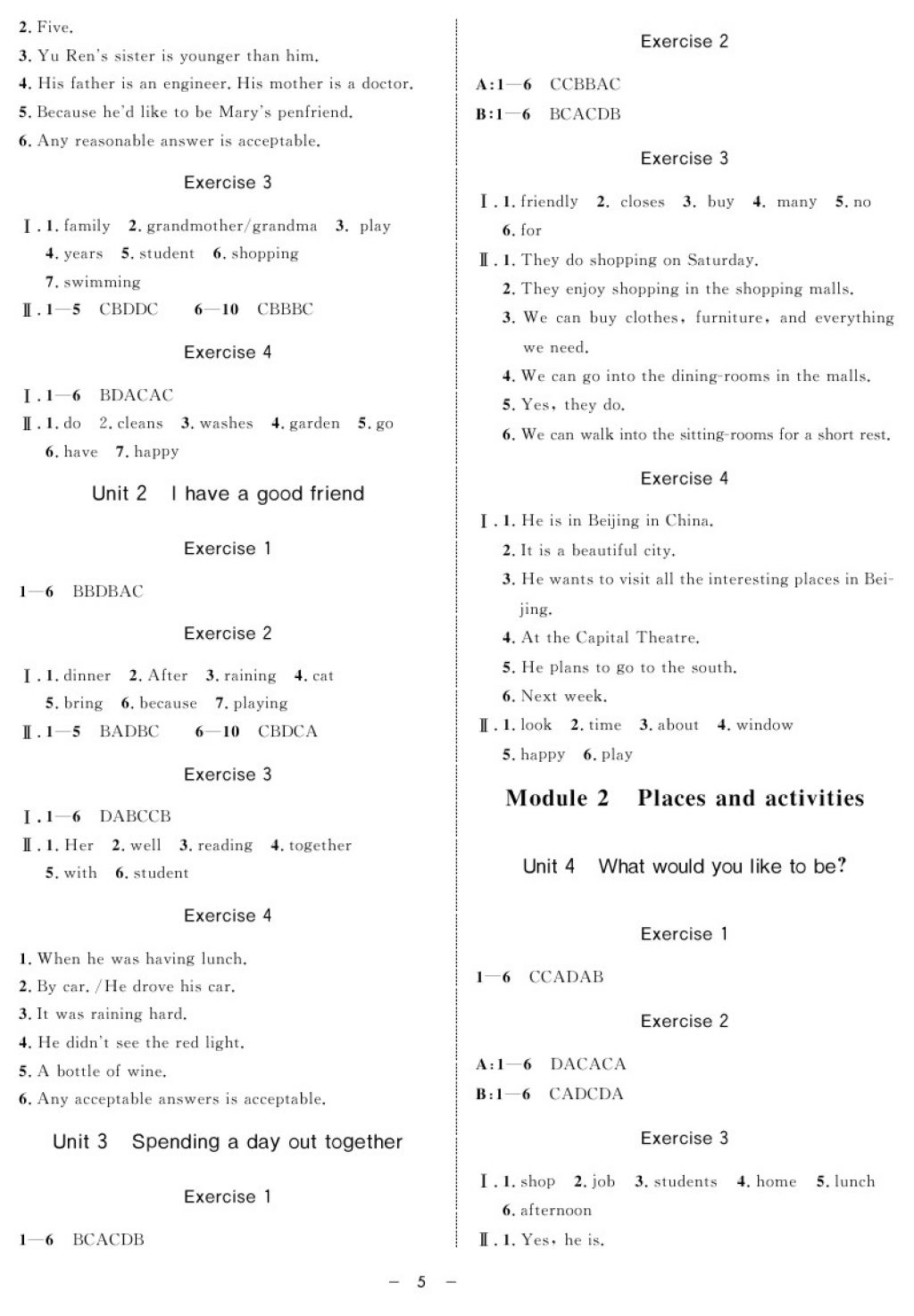 2017年鐘書金牌金典導(dǎo)學(xué)案六年級英語第一學(xué)期N版 參考答案第5頁