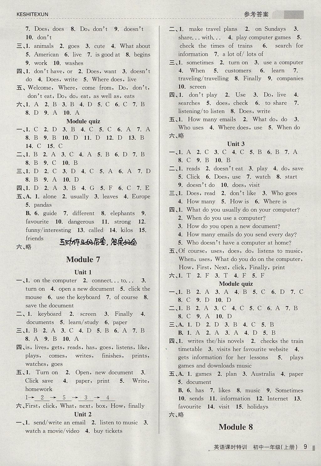 2017年浙江新課程三維目標測評課時特訓初中一年級英語上冊外研版 參考答案第9頁