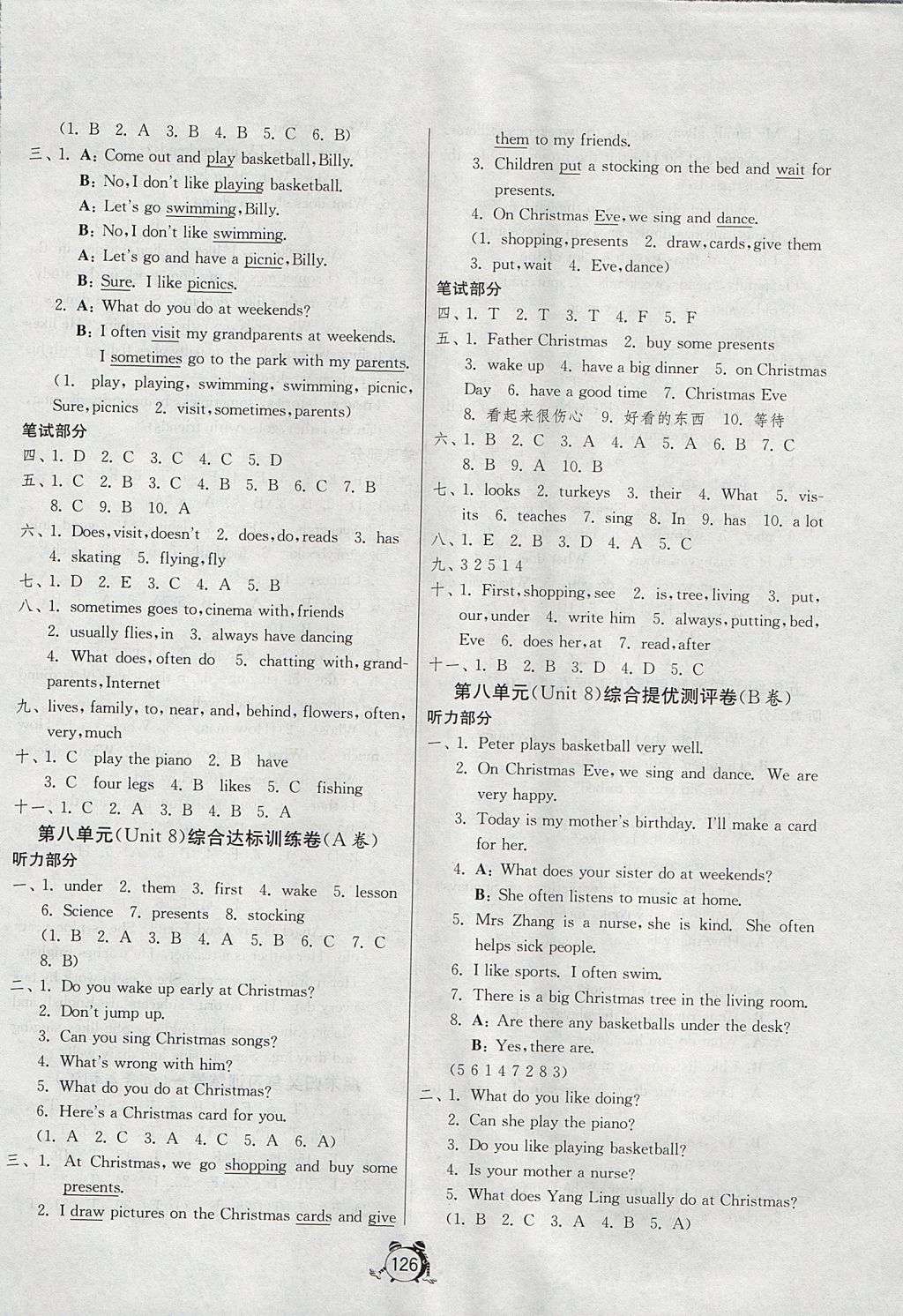 2017年單元雙測(cè)同步達(dá)標(biāo)活頁(yè)試卷五年級(jí)英語(yǔ)上冊(cè)譯林版 參考答案第10頁(yè)