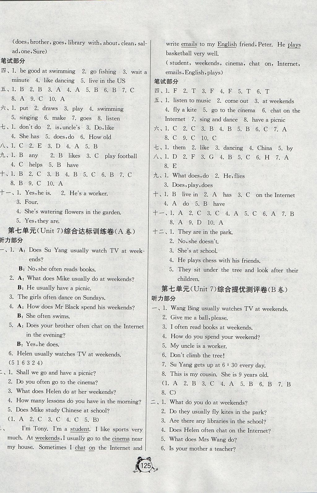 2017年單元雙測同步達(dá)標(biāo)活頁試卷五年級(jí)英語上冊譯林版 參考答案第9頁