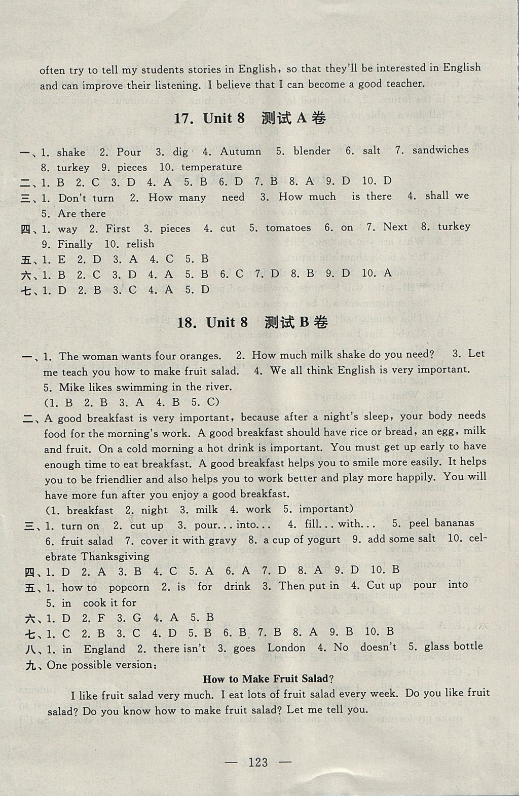 2017年啟東黃岡大試卷八年級英語上冊人教版 參考答案第11頁