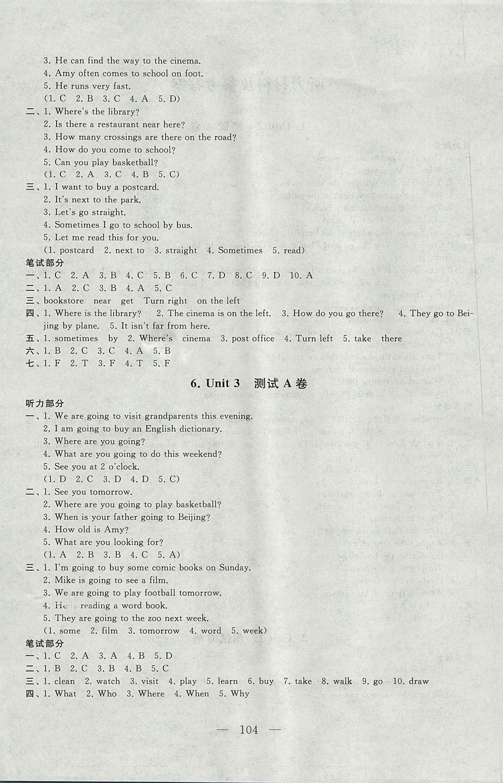 2017年启东黄冈大试卷六年级英语上册人教PEP版 参考答案第4页