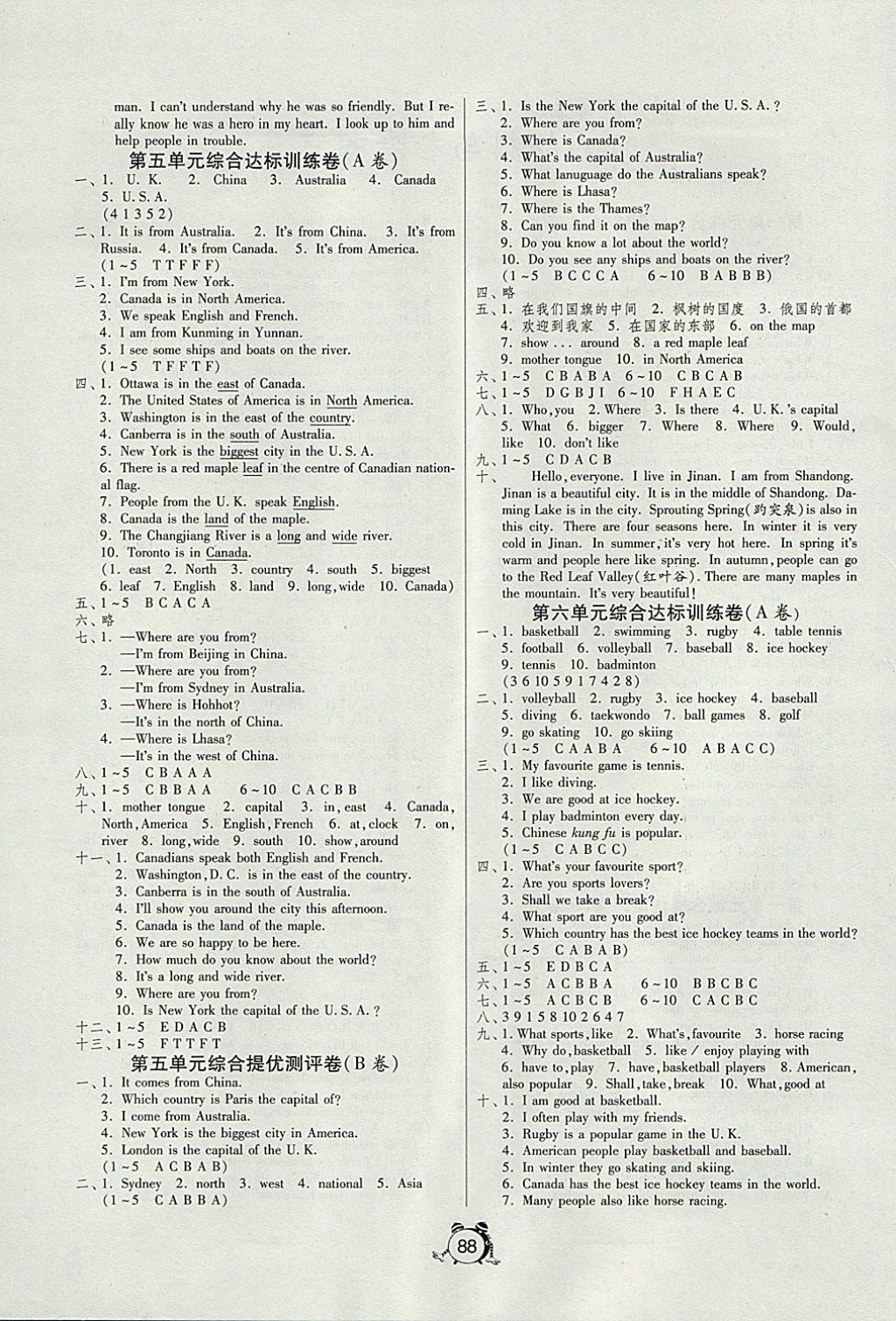 2017年單元雙測同步達標活頁試卷五年級英語上冊北京課改版一起 參考答案第4頁