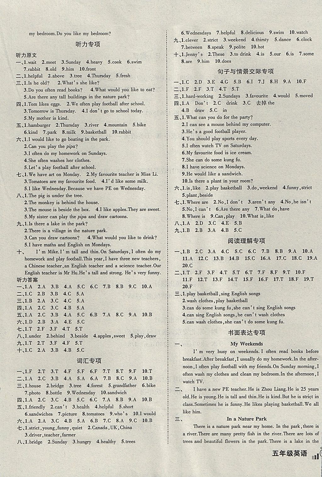 2017年?duì)钤刹怕穭?chuàng)新名卷五年級(jí)英語上冊(cè)人教PEP版 參考答案第5頁