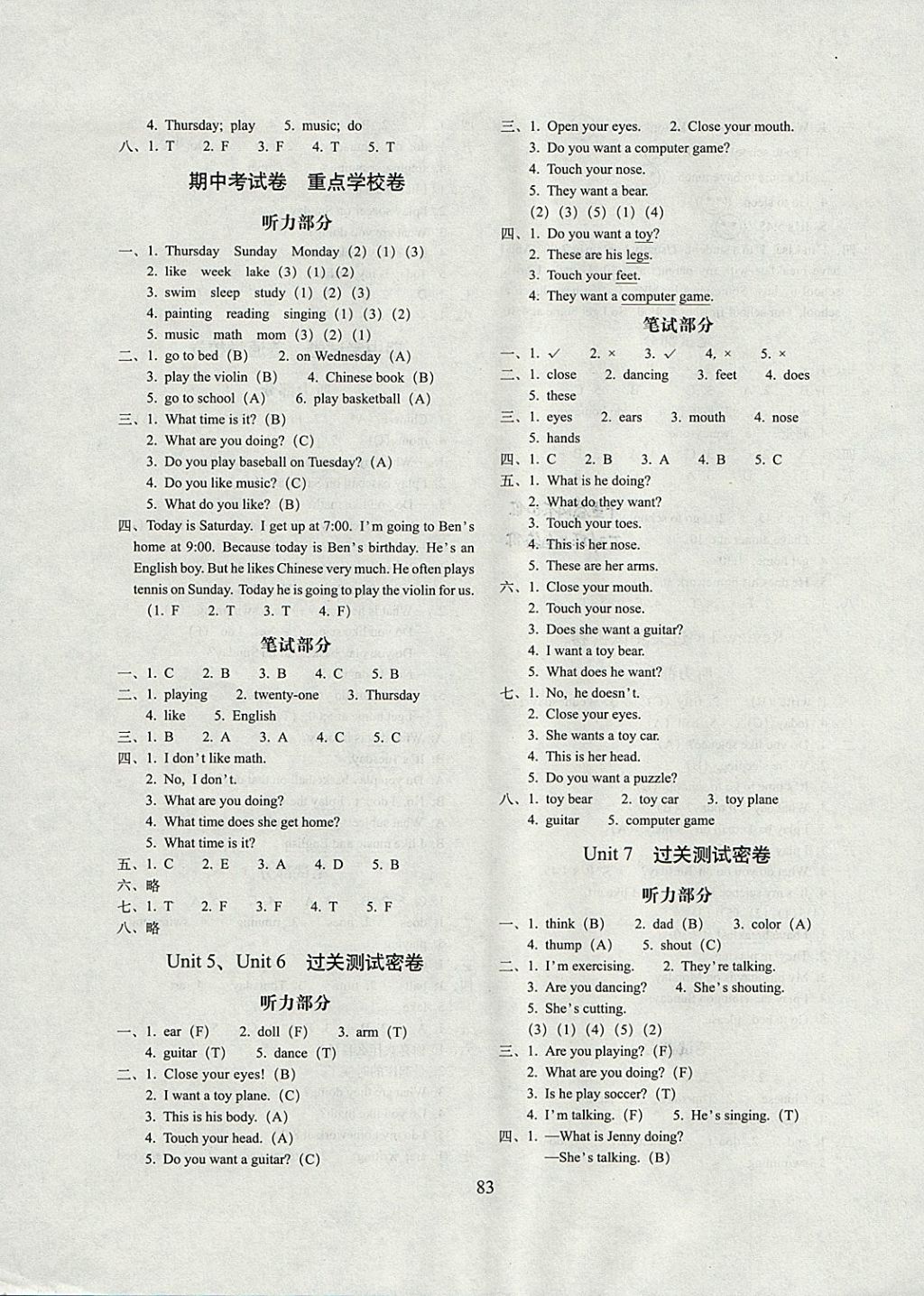 2017年期末冲刺100分完全试卷四年级英语上册开心版 参考答案第3页