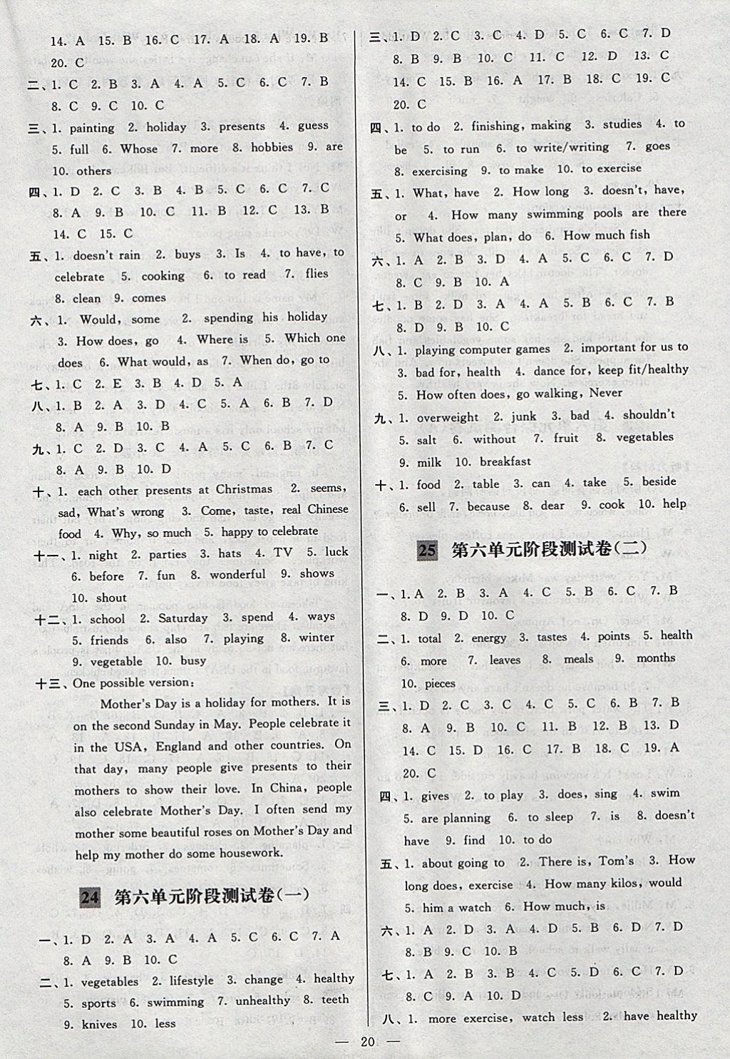 2017年亮點(diǎn)給力大試卷七年級(jí)英語(yǔ)上冊(cè)江蘇版 參考答案第20頁(yè)