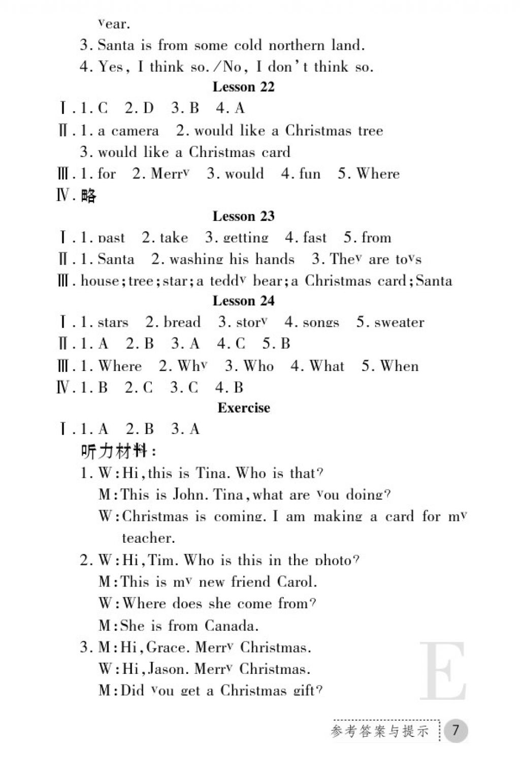 2017年課堂練習(xí)冊六年級英語上冊E版 參考答案第7頁