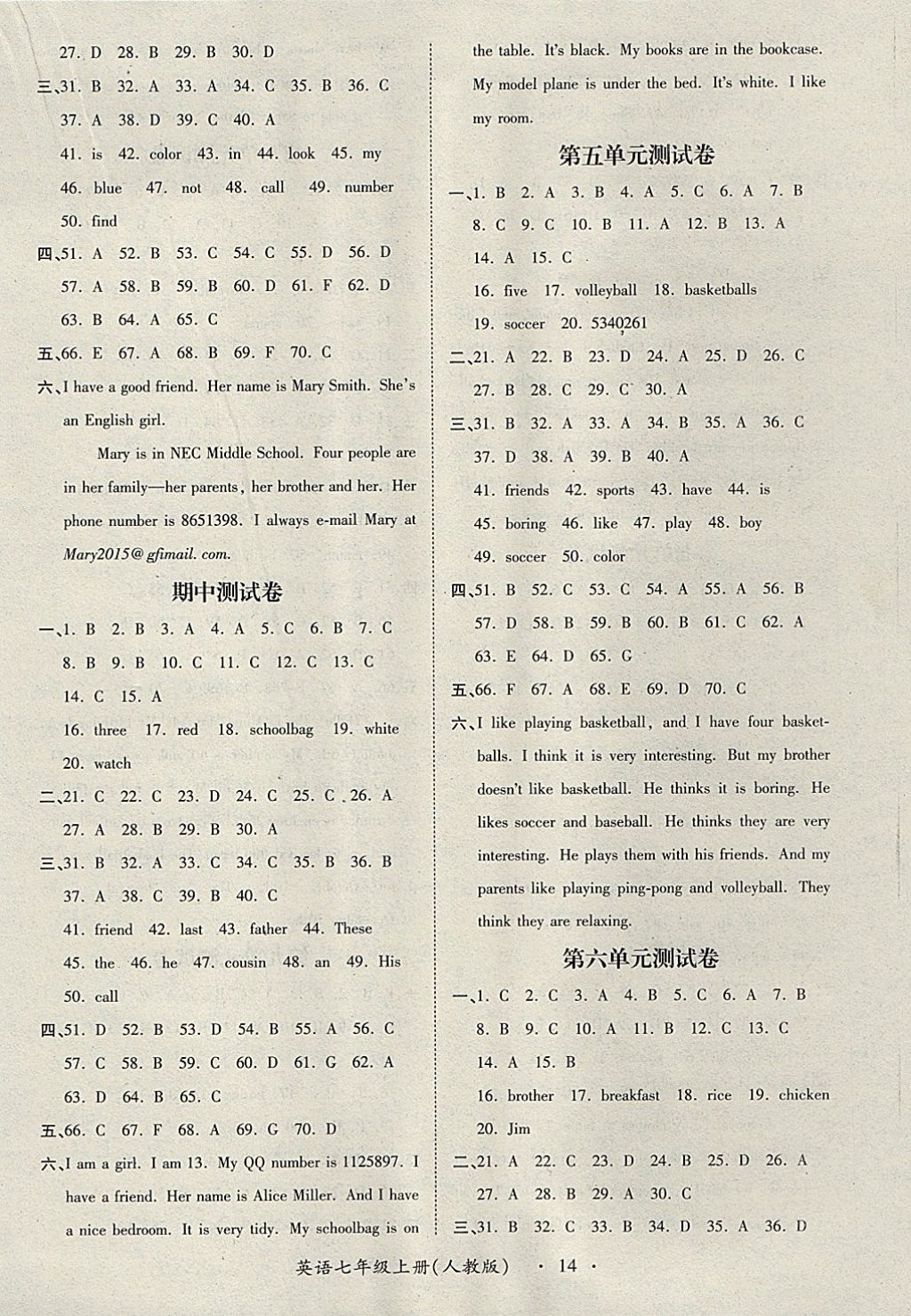 2017年一課一練創(chuàng)新練習(xí)七年級英語上冊人教版 參考答案第14頁