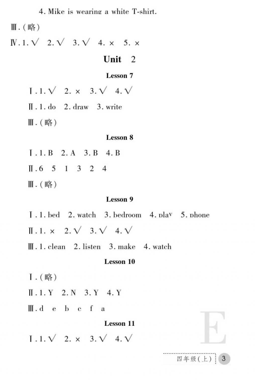 2017年課堂練習(xí)冊四年級英語上冊E版 參考答案第3頁