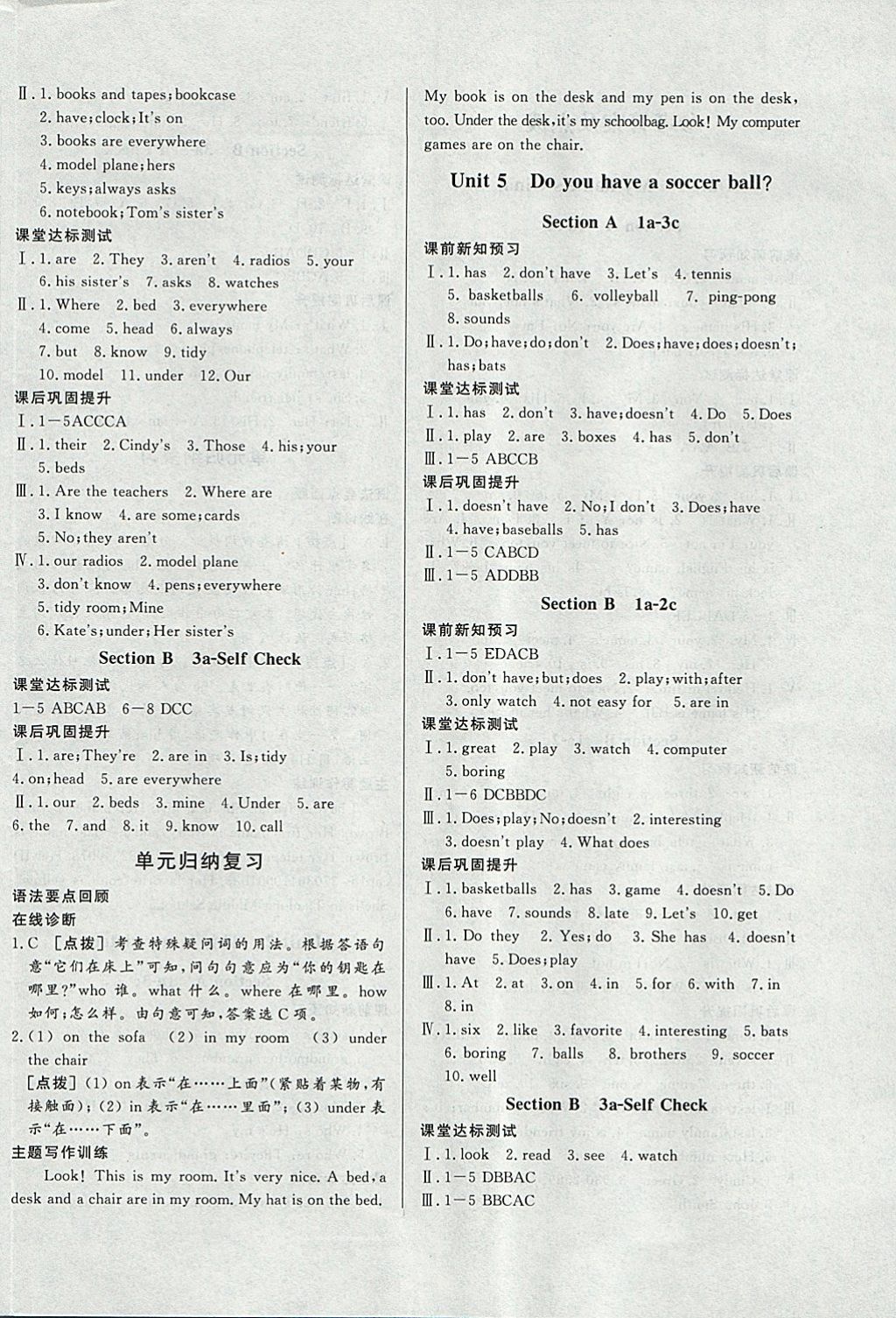 2017年A加優(yōu)化作業(yè)本七年級英語上冊人教版 參考答案第4頁