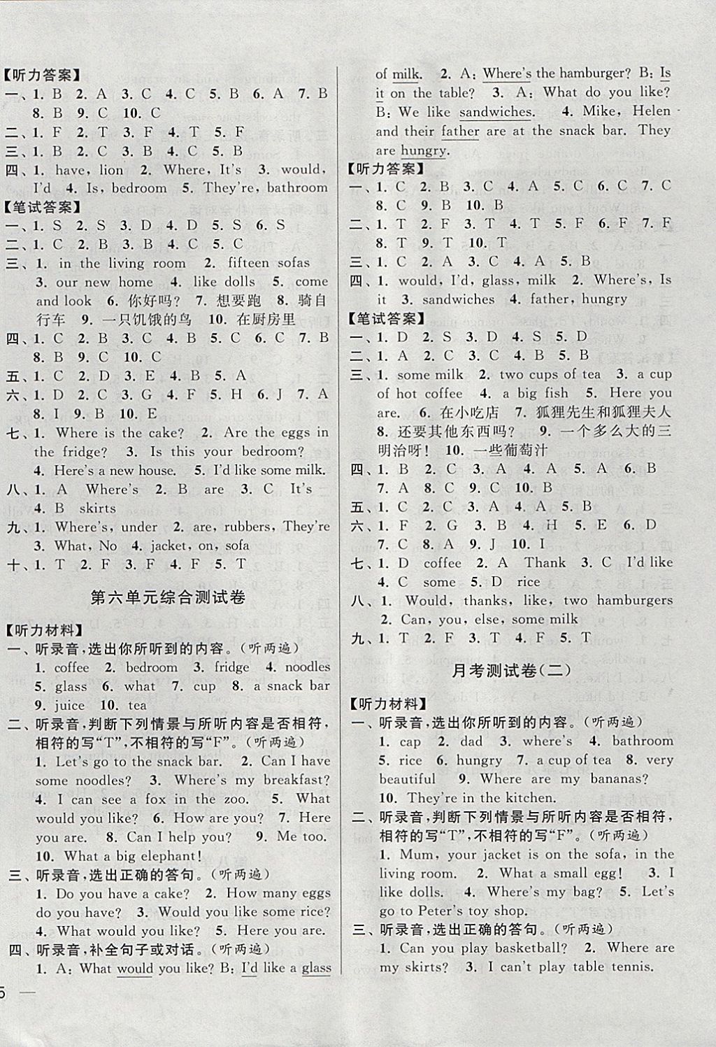 2017年同步跟蹤全程檢測(cè)四年級(jí)英語上冊(cè)江蘇版 參考答案第6頁