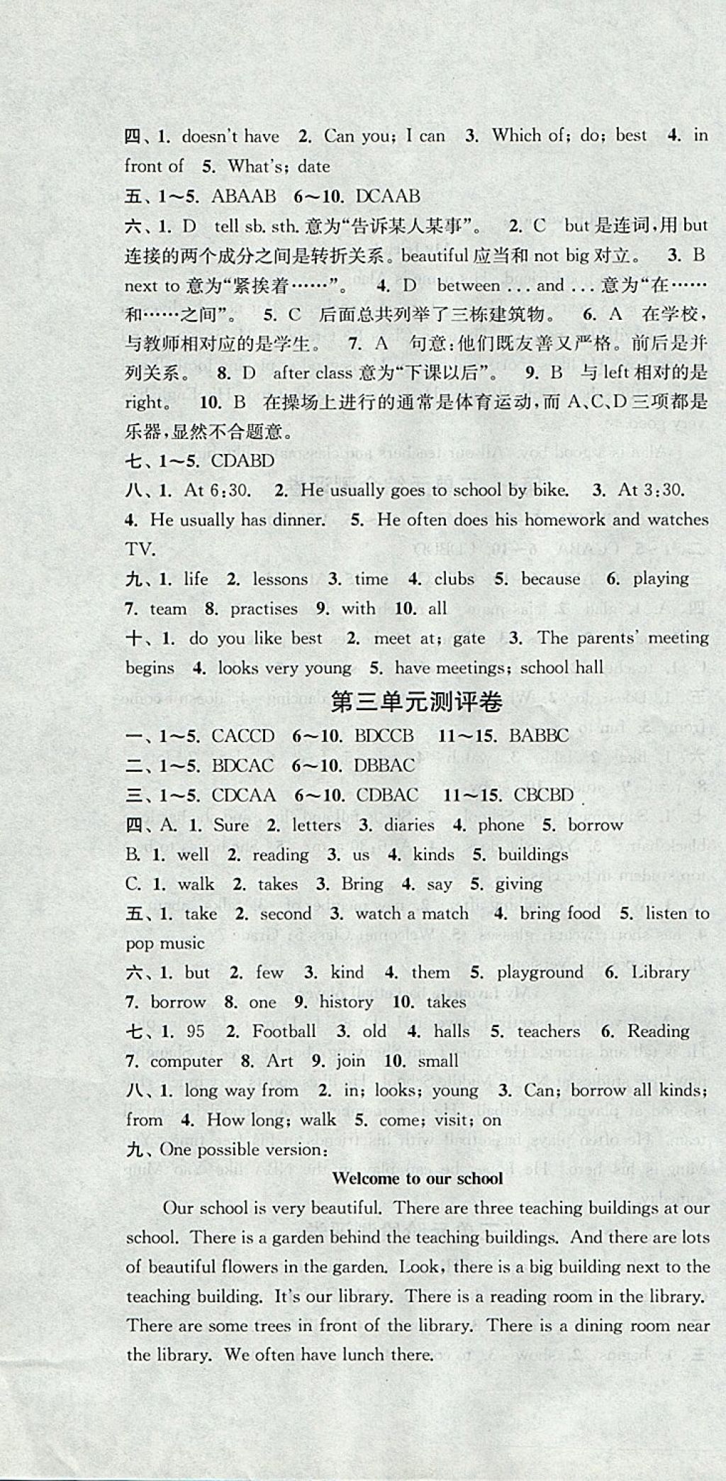 2017年通城學(xué)典初中全程測(cè)評(píng)卷七年級(jí)英語(yǔ)上冊(cè)譯林版 參考答案第4頁(yè)