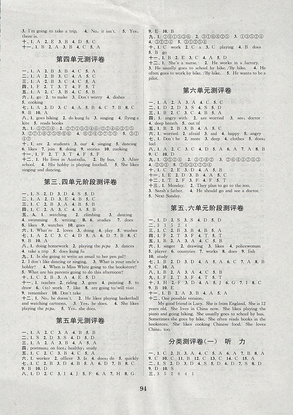 2017年通城學(xué)典小學(xué)全程測(cè)評(píng)卷六年級(jí)英語(yǔ)上冊(cè)人教PEP版 參考答案第6頁(yè)