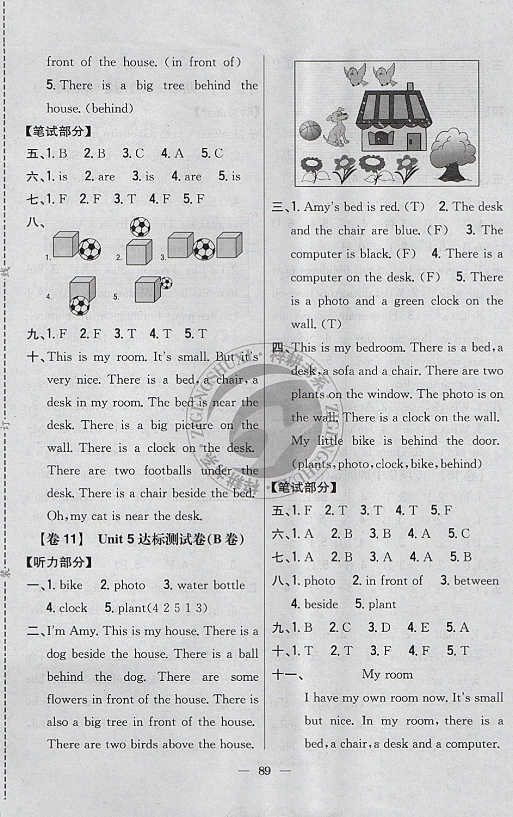 2017年小學(xué)教材完全考卷五年級(jí)英語(yǔ)上冊(cè)人教PEP版 參考答案第9頁(yè)