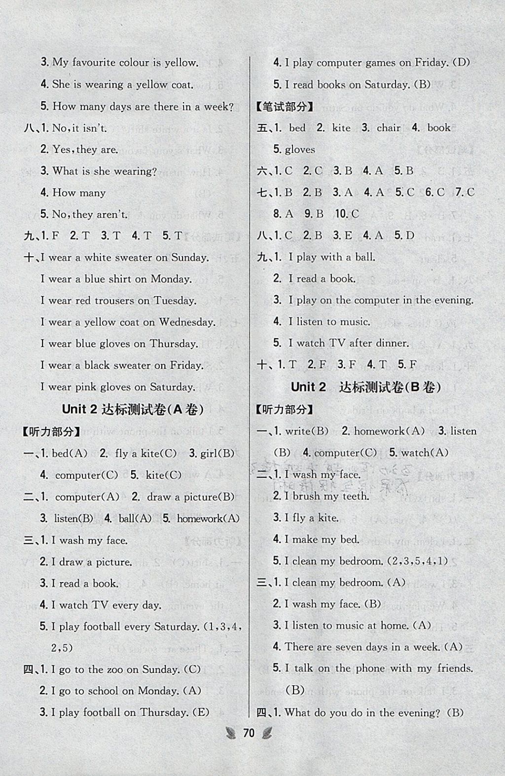 2017年小學(xué)教材完全考卷四年級(jí)英語(yǔ)上冊(cè)冀教版 參考答案第2頁(yè)