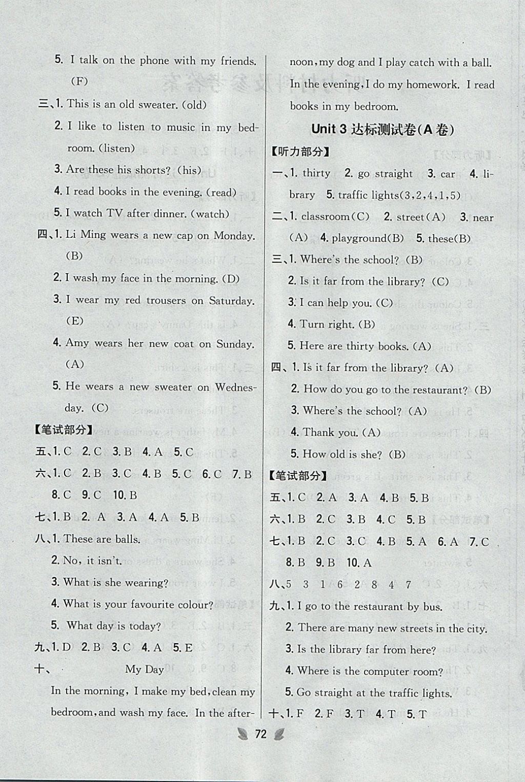 2017年小學(xué)教材完全考卷四年級(jí)英語(yǔ)上冊(cè)冀教版 參考答案第4頁(yè)