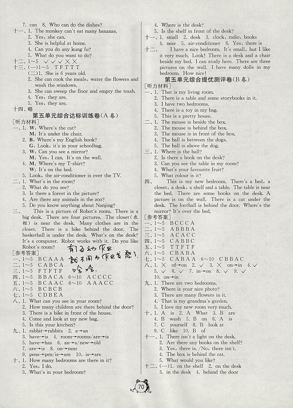 2017年名牌牛皮卷提優(yōu)名卷五年級(jí)英語上冊(cè)人教PEP版三起 參考答案第6頁