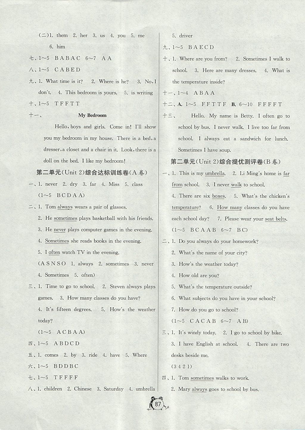 2017年單元雙測(cè)同步達(dá)標(biāo)活頁(yè)試卷六年級(jí)英語(yǔ)上冊(cè)冀教版三起 參考答案第3頁(yè)