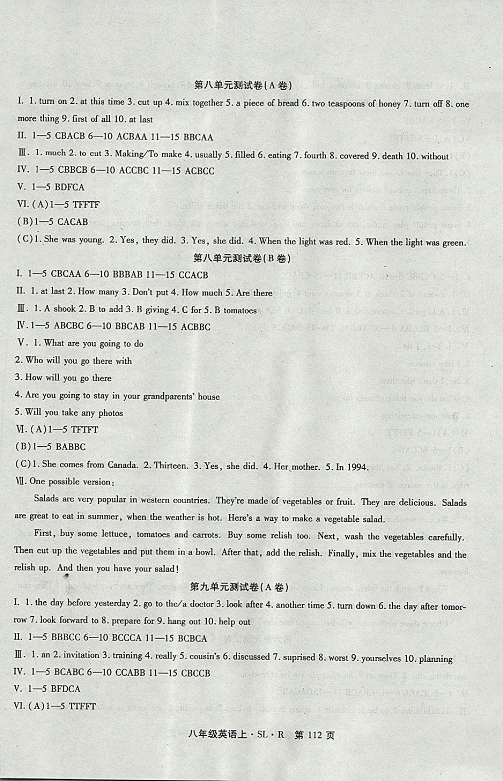 2017年精析巧練階段性同步復(fù)習(xí)與測(cè)試八年級(jí)英語(yǔ)上冊(cè)人教版 參考答案第8頁(yè)