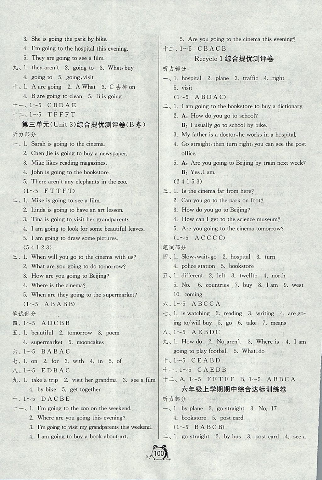 2017年單元雙測(cè)同步達(dá)標(biāo)活頁(yè)試卷六年級(jí)英語(yǔ)上冊(cè)人教PEP版三起 參考答案第4頁(yè)