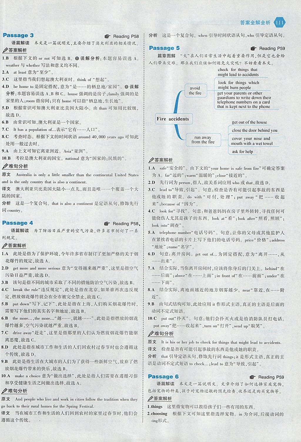 2018年53English九年級(jí)加中考英語(yǔ)完形填空150加50篇 參考答案第33頁(yè)