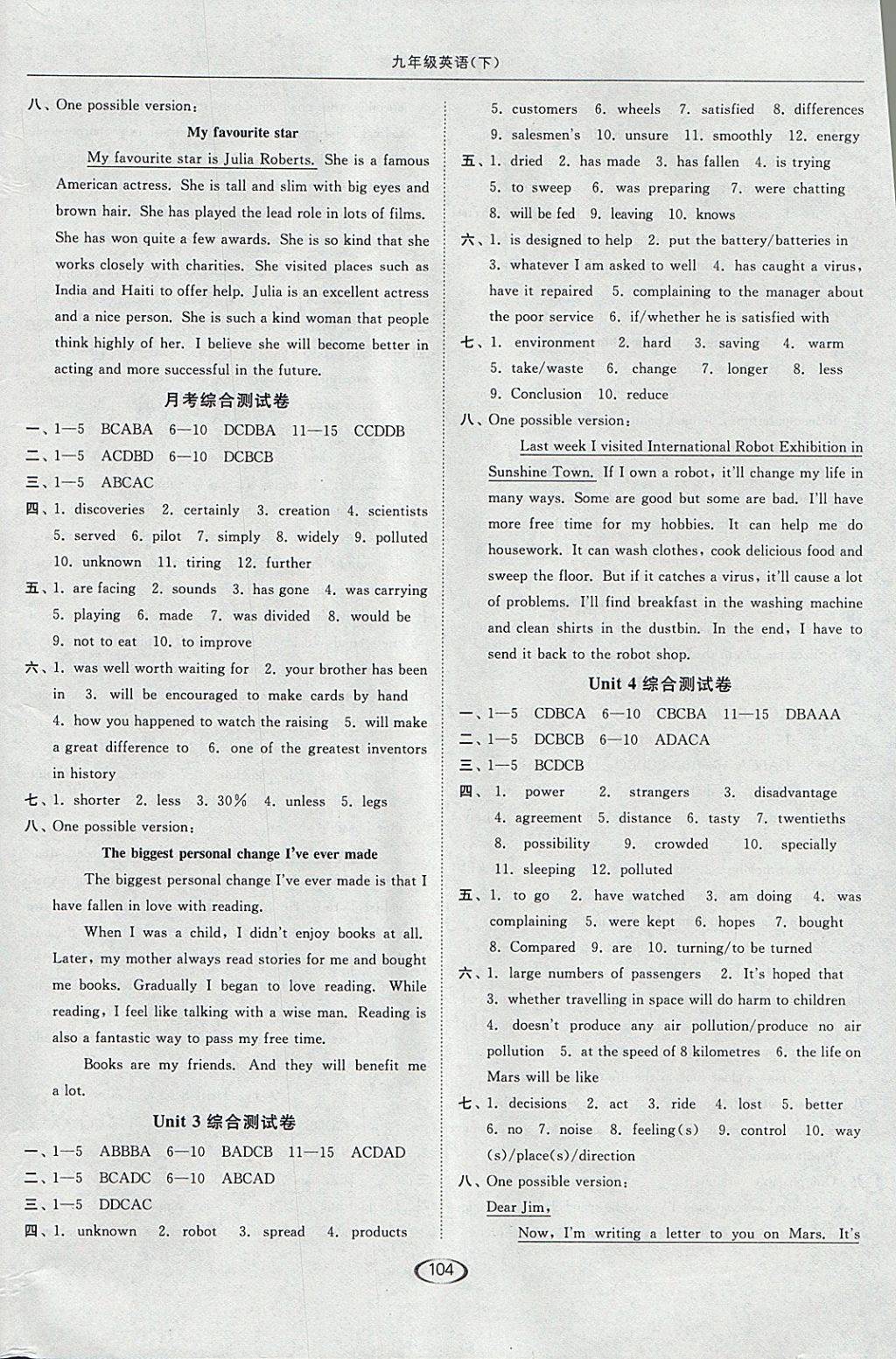 2018年亮點(diǎn)給力提優(yōu)課時(shí)作業(yè)本九年級(jí)英語(yǔ)下冊(cè)江蘇版 參考答案第16頁(yè)