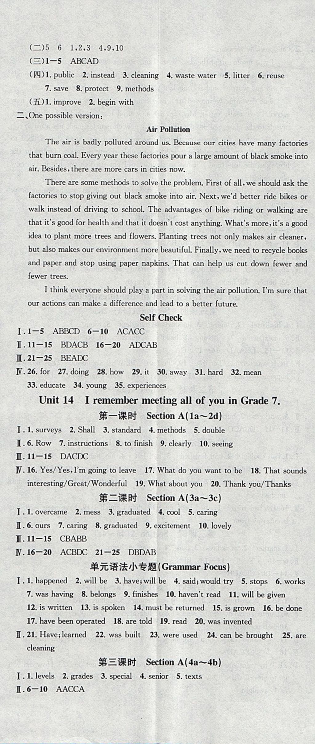 2018年名校課堂滾動(dòng)學(xué)習(xí)法九年級英語下冊人教版河南專版廣東經(jīng)濟(jì)出版社 參考答案第5頁