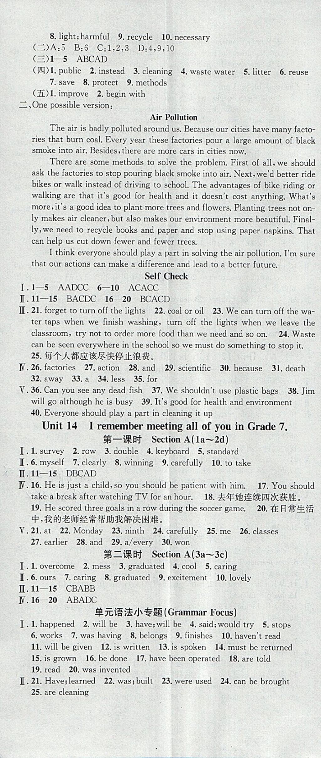 2018年名校課堂滾動學(xué)習(xí)法九年級英語下冊人教版河北適用武漢大學(xué)出版社 參考答案第5頁