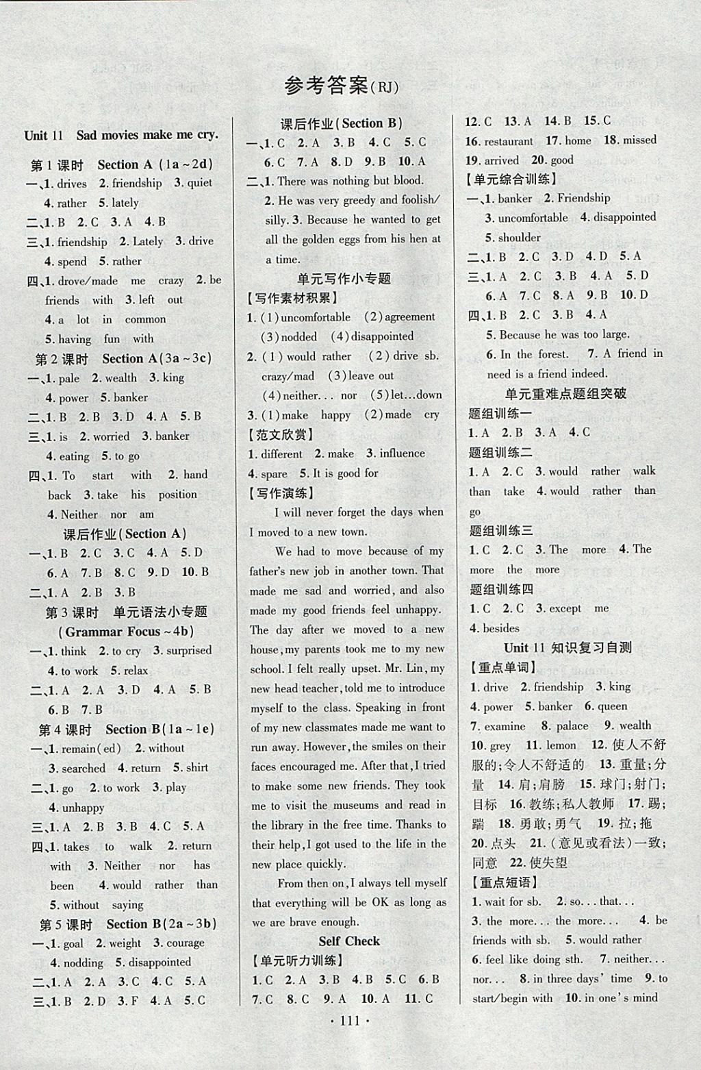 2018年課堂導(dǎo)練1加5九年級英語下冊人教版安徽專用 參考答案第1頁