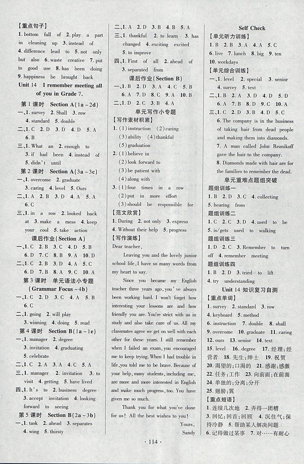 2018年課堂導練1加5九年級英語下冊人教版安徽專用 參考答案第4頁