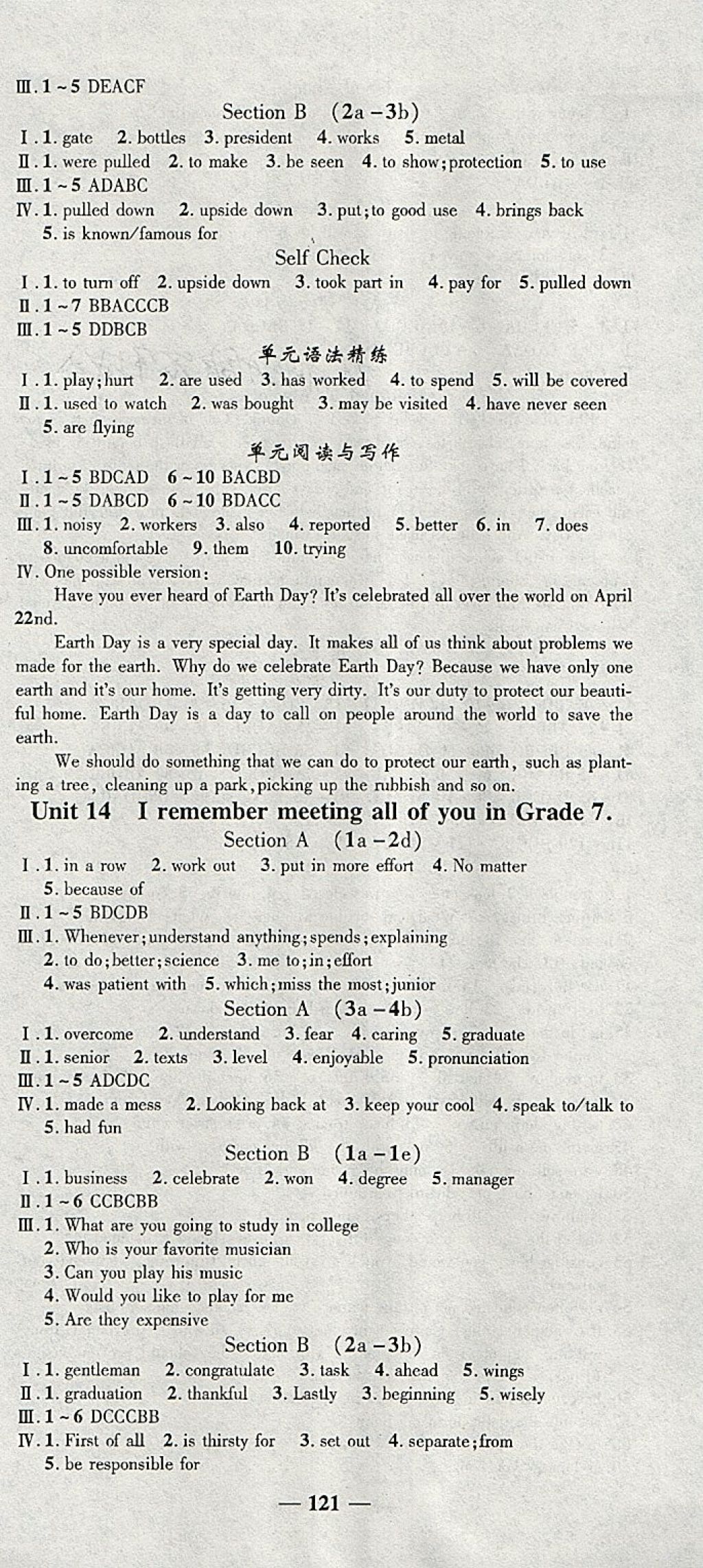 2018年高效學(xué)案金典課堂九年級(jí)英語下冊(cè)人教版 參考答案第3頁