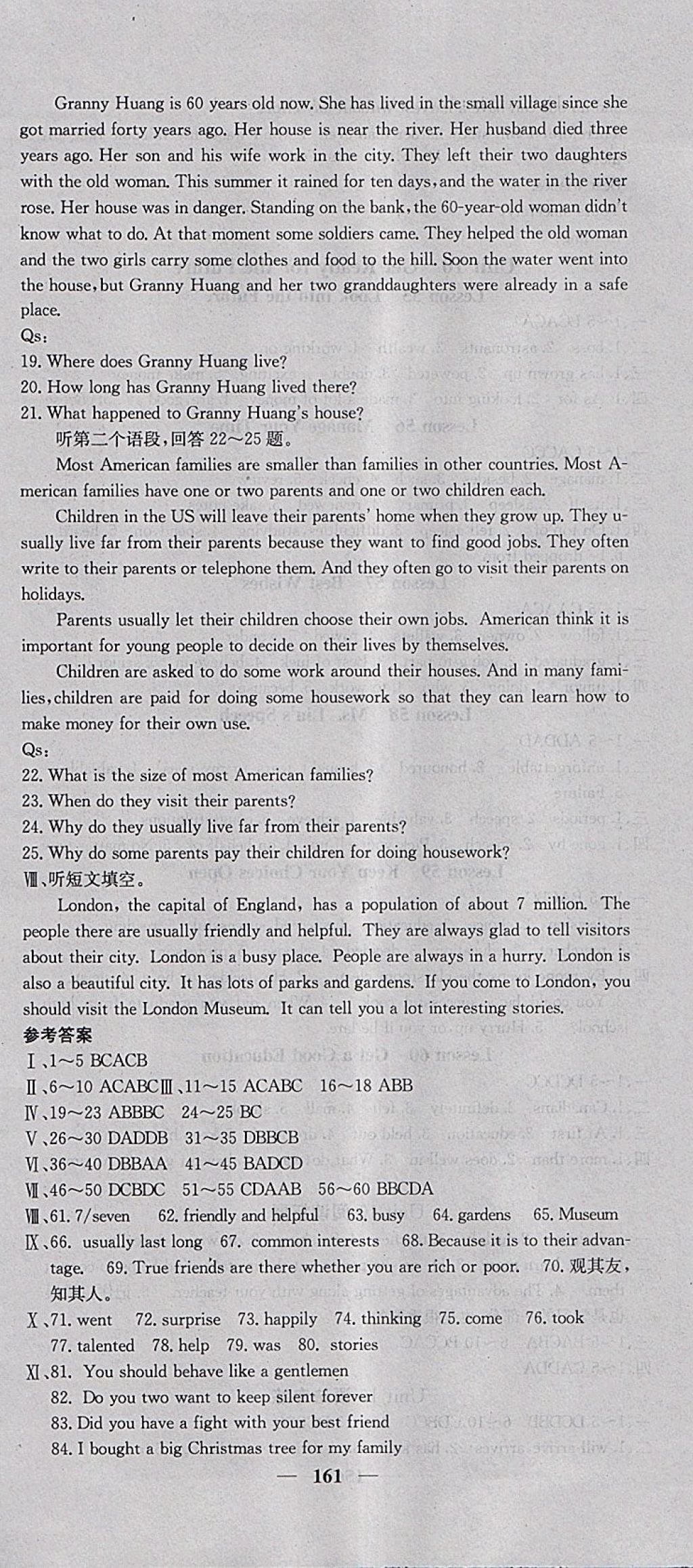 2018年課堂點(diǎn)睛九年級(jí)英語(yǔ)下冊(cè)冀教版 參考答案第18頁(yè)