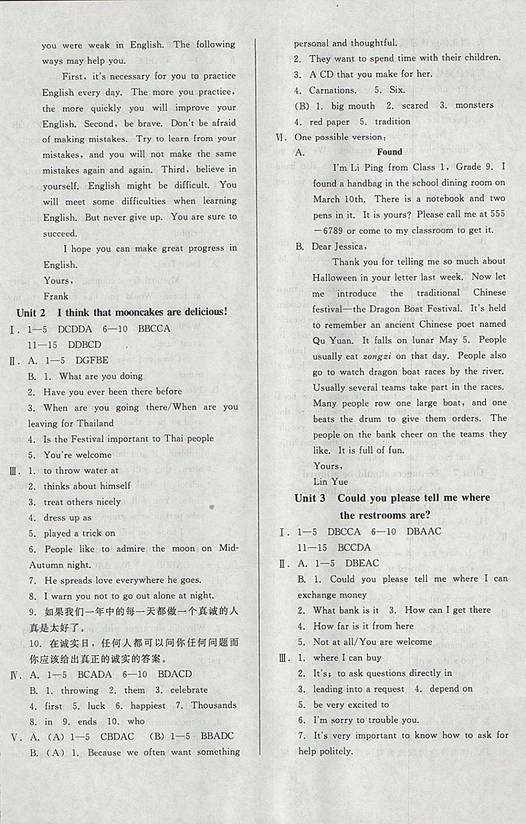 2018年中考階段總復(fù)習(xí)ABC一輪復(fù)習(xí)A卷英語(yǔ)R 參考答案第5頁(yè)