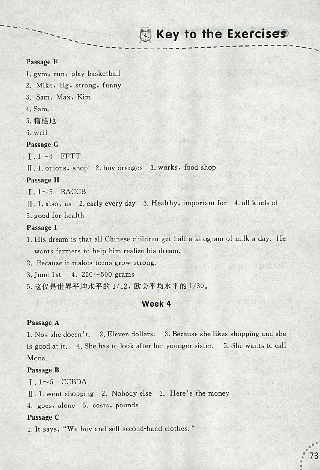 2018年寒假樂(lè)園英語(yǔ)閱讀七年級(jí)遼寧師范大學(xué)出版社 參考答案第4頁(yè)