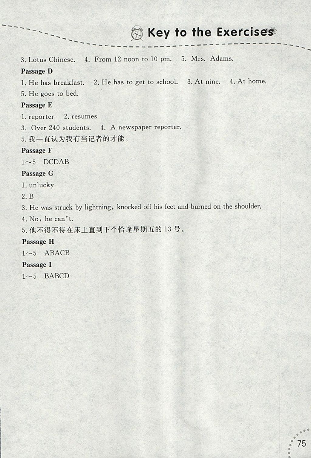 2018年寒假樂園英語閱讀七年級遼寧師范大學(xué)出版社 參考答案第6頁