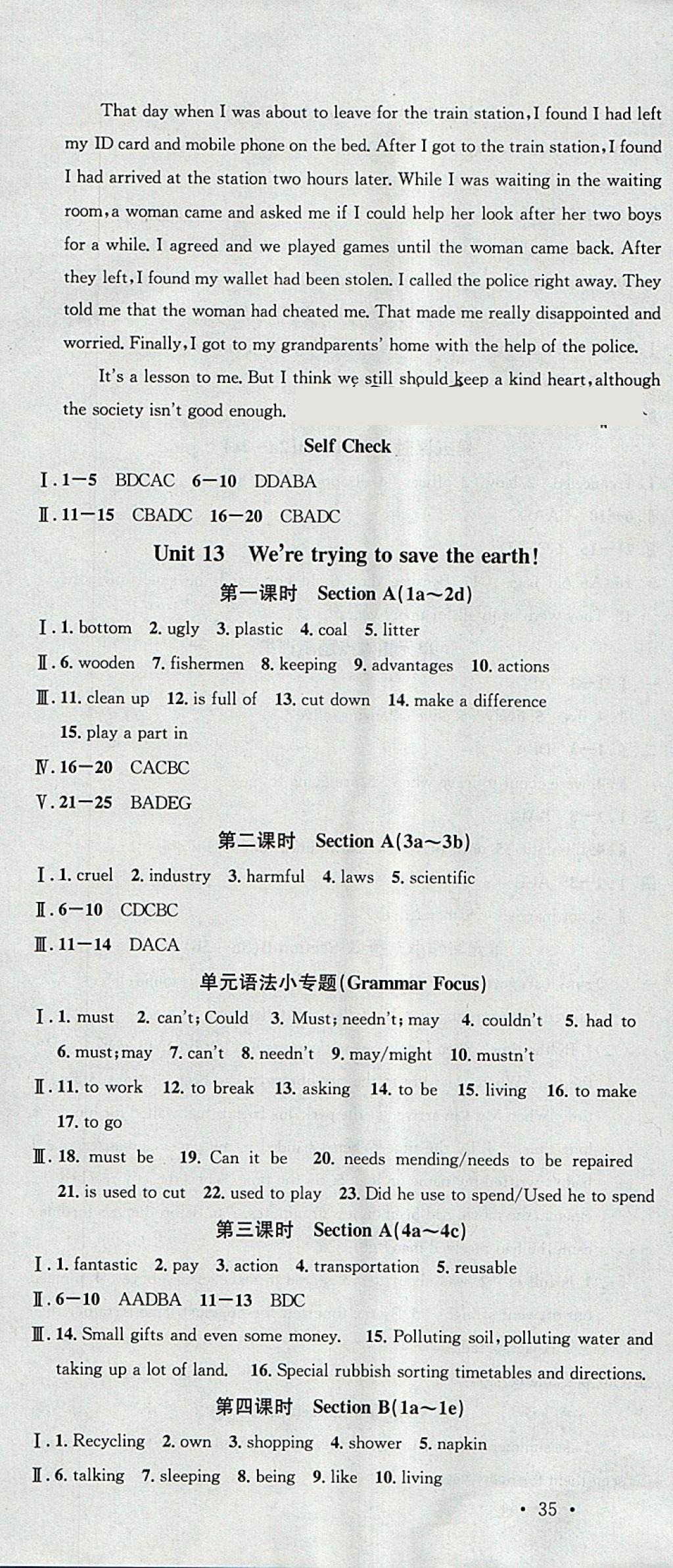 2018年名校課堂九年級(jí)英語(yǔ)下冊(cè)人教版安徽專(zhuān)版安徽師范大學(xué)出版社 參考答案第4頁(yè)