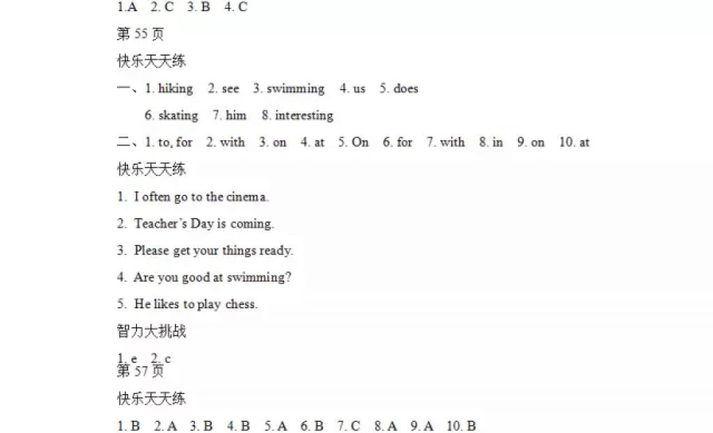 2018年阳光假日寒假四年级英语人教新起点版 参考答案第20页