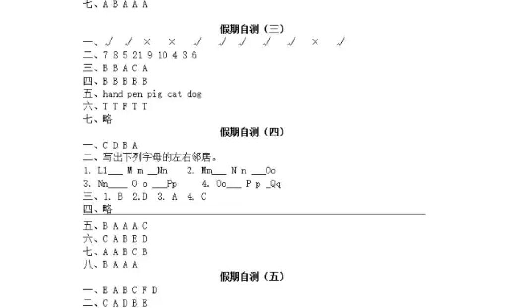 2018年阳光假日寒假三年级英语外研版三起 参考答案第8页