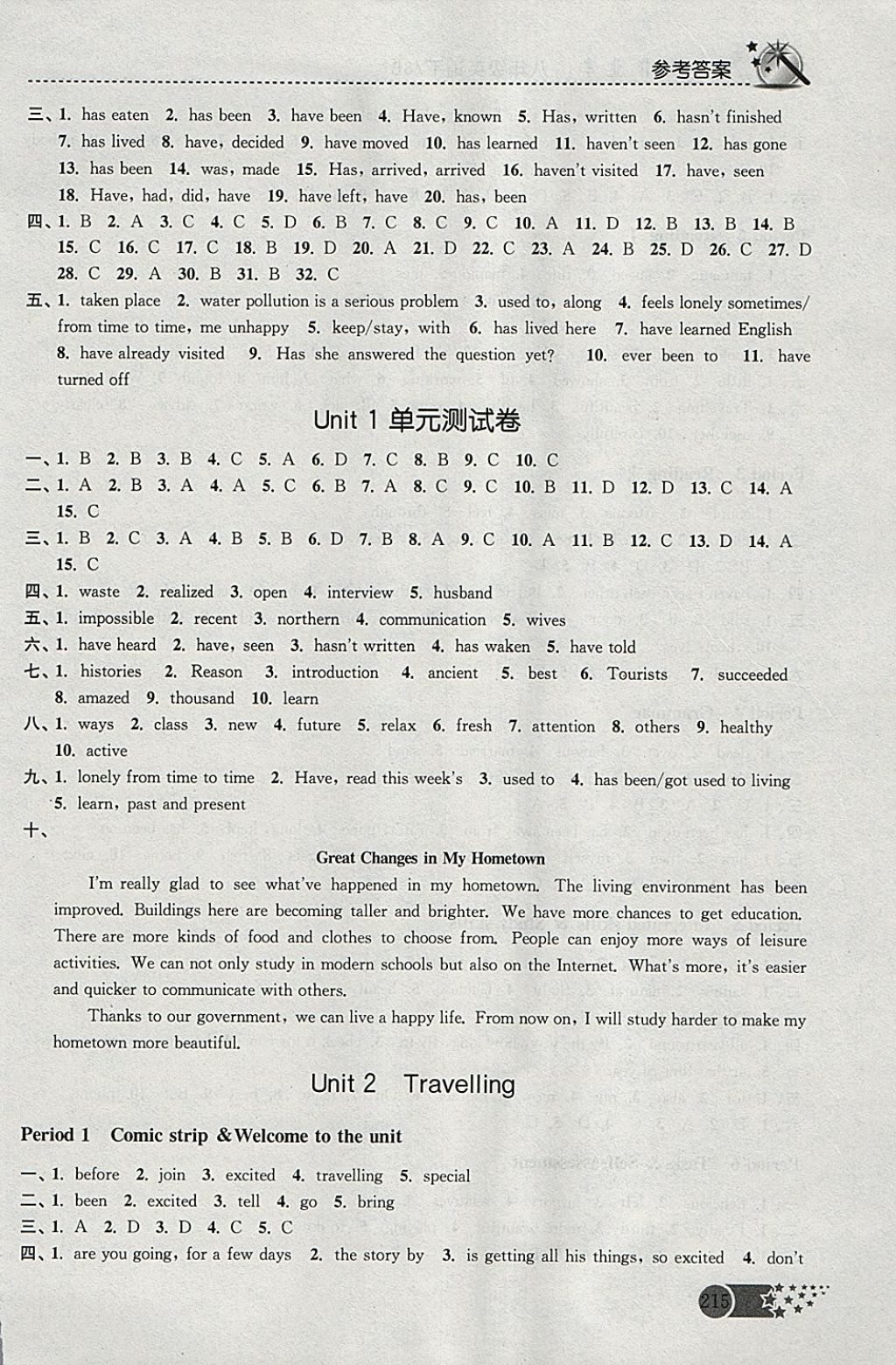 2018年名師點(diǎn)撥課時(shí)作業(yè)本八年級(jí)英語下冊江蘇版 參考答案第3頁