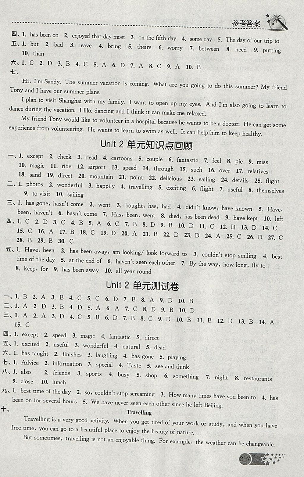 2018年名師點撥課時作業(yè)本八年級英語下冊江蘇版 參考答案第5頁