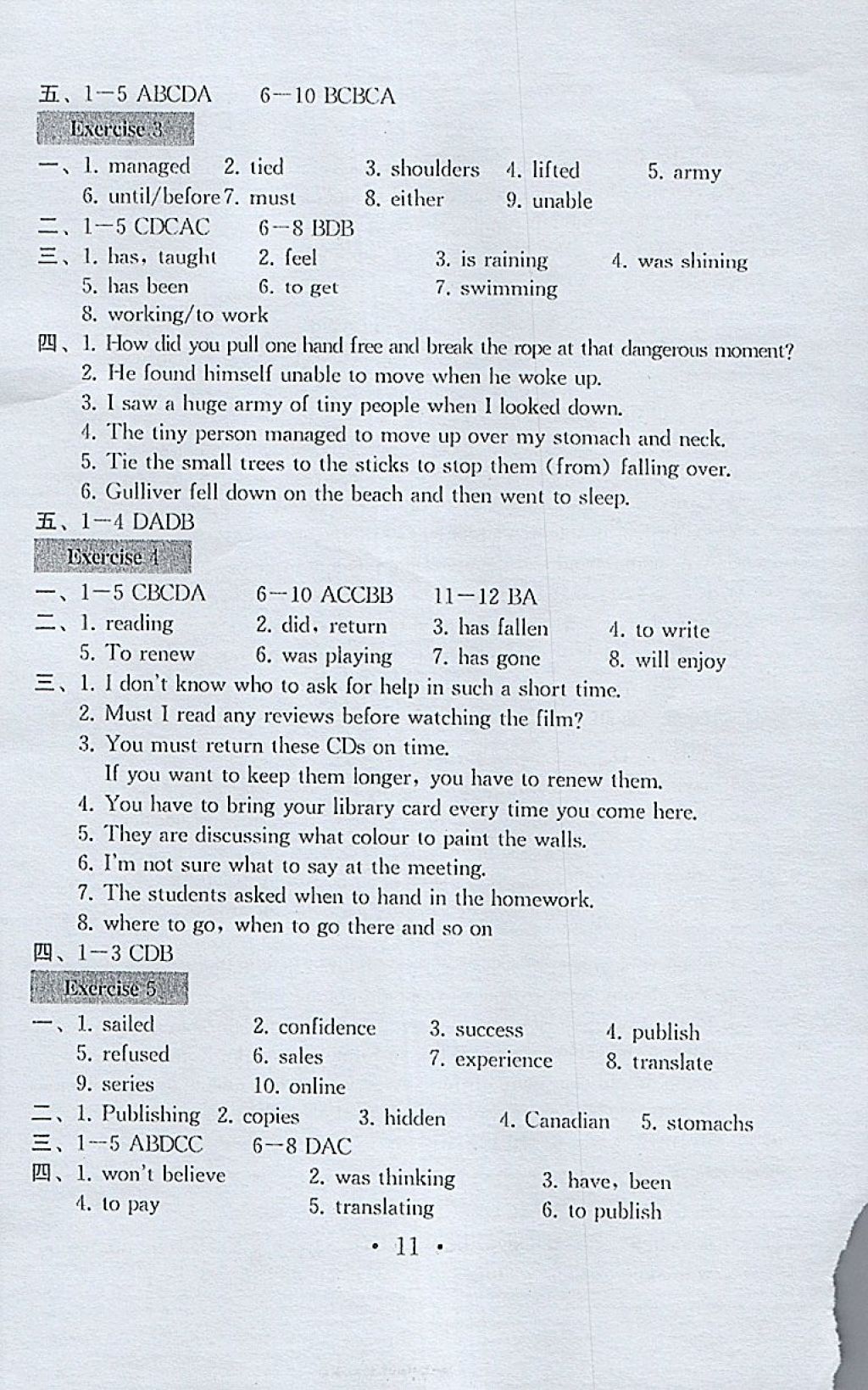 2018年綜合素質(zhì)學(xué)英語隨堂反饋八年級下冊蘇州地區(qū)版 參考答案第10頁