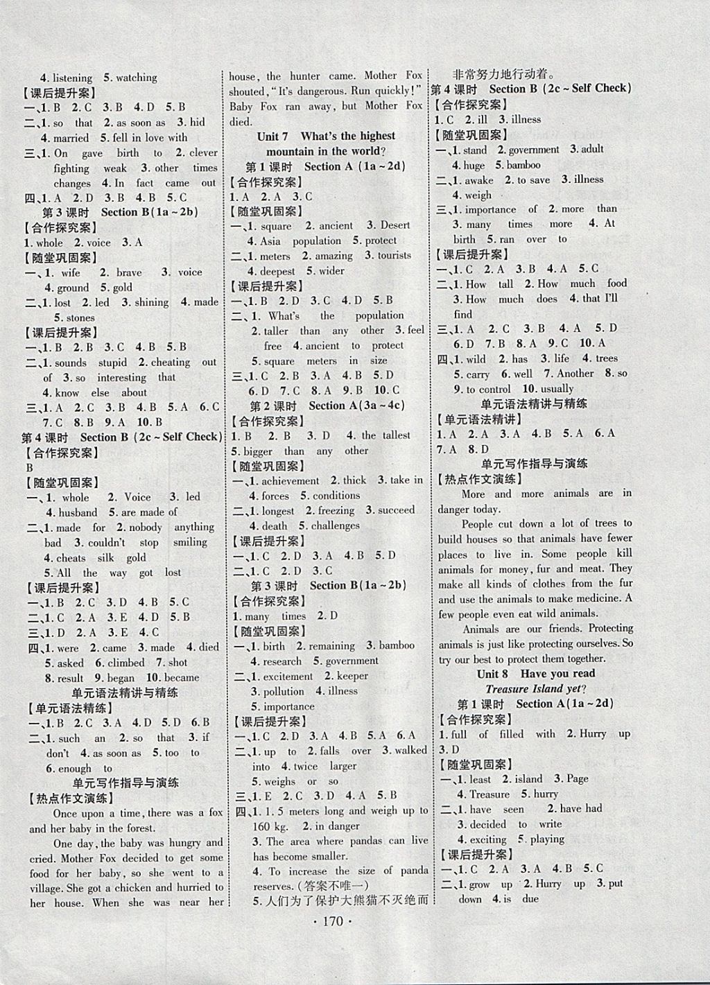 2018年課堂導(dǎo)練1加5八年級英語下冊人教版 參考答案第4頁