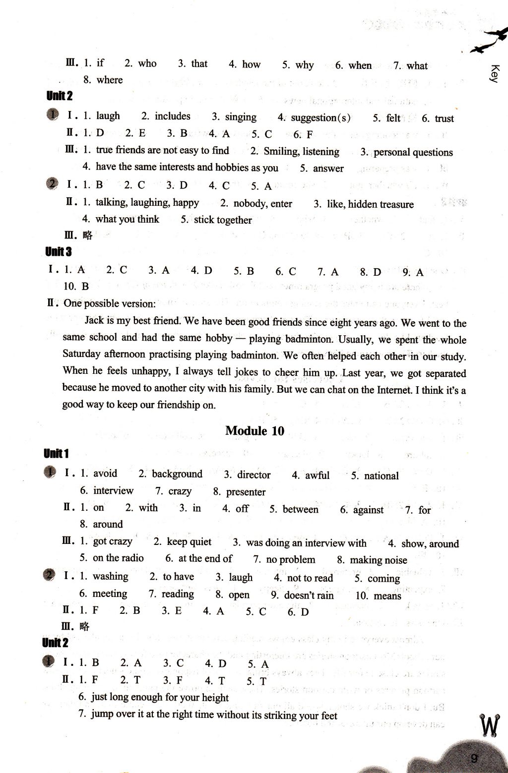 2018年作业本八年级英语下册外研版浙江教育出版社 参考答案第9页