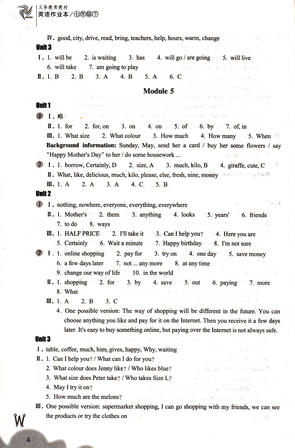 2018年作業(yè)本七年級(jí)英語下冊(cè)外研版浙江教育出版社 參考答案第4頁