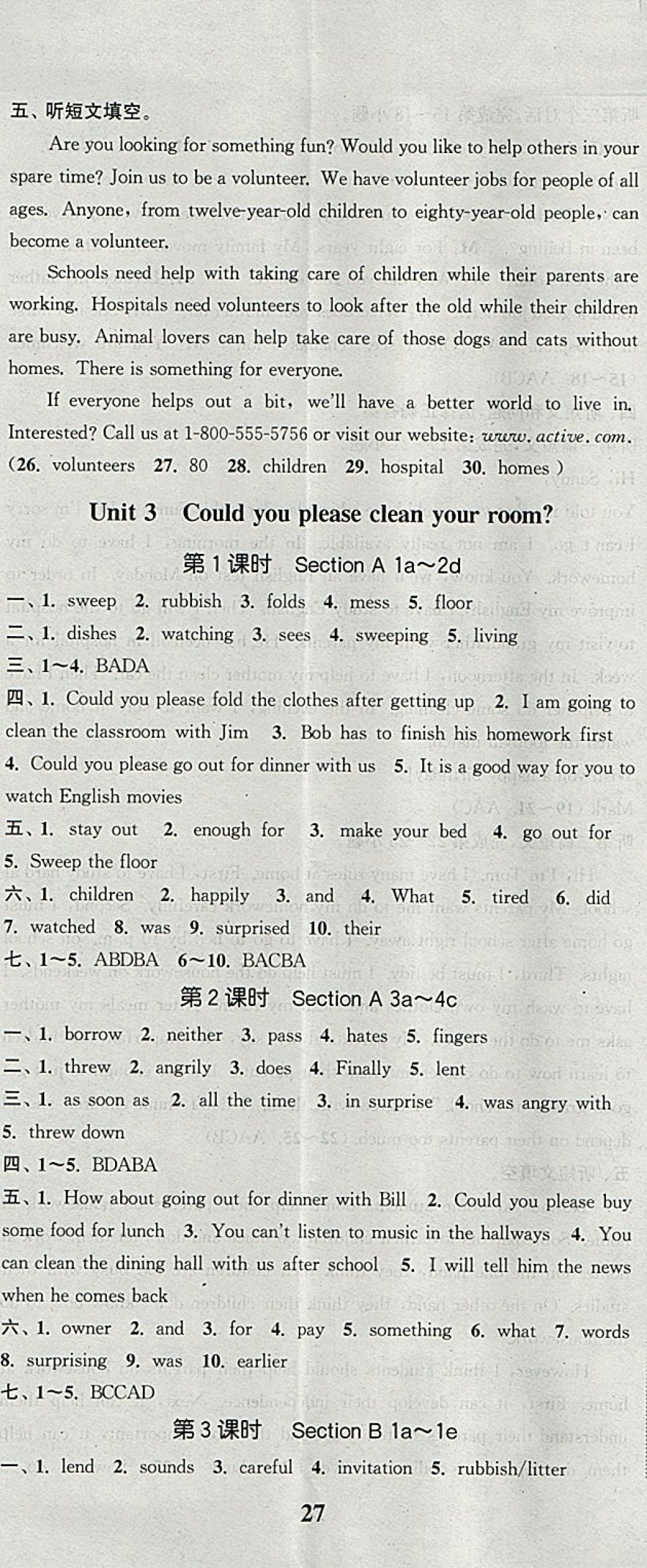 2018年通城學(xué)典課時(shí)作業(yè)本八年級英語下冊人教版河北專用 參考答案第8頁