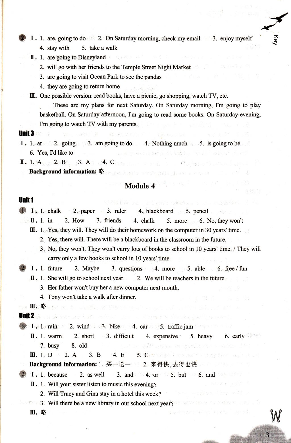 2018年作業(yè)本七年級英語下冊外研版浙江教育出版社 參考答案第3頁