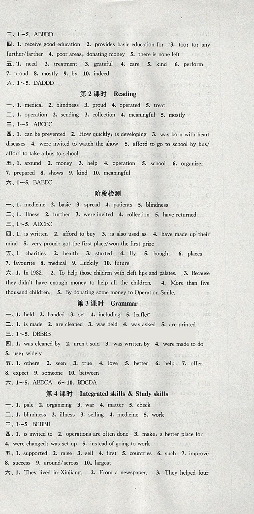 2018年通城學(xué)典活頁(yè)檢測(cè)八年級(jí)英語(yǔ)下冊(cè)譯林版 參考答案第9頁(yè)