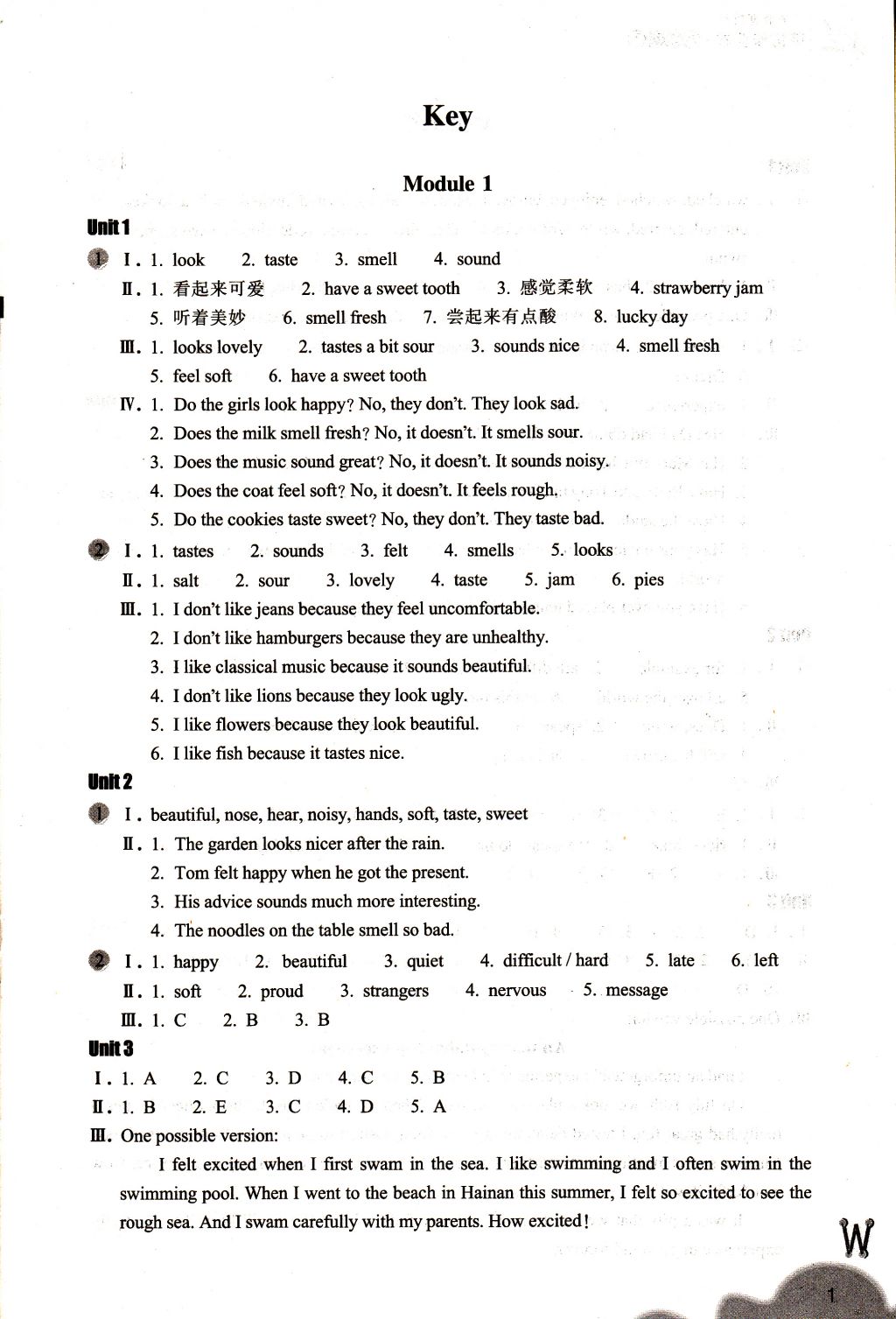 2018年作業(yè)本八年級英語下冊外研版浙江教育出版社 參考答案第1頁